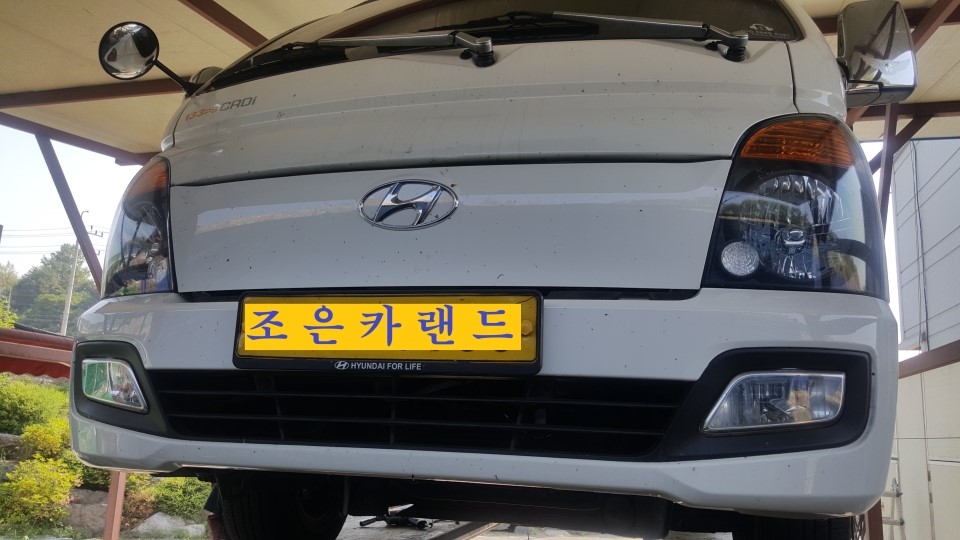 조은카랜드 이미지