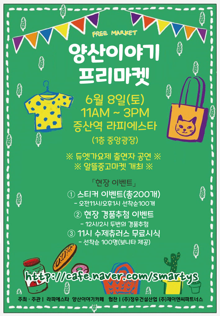 모든중고마켓 이미지