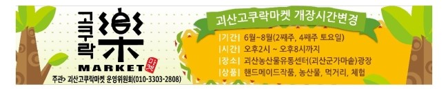 두나분식 이미지
