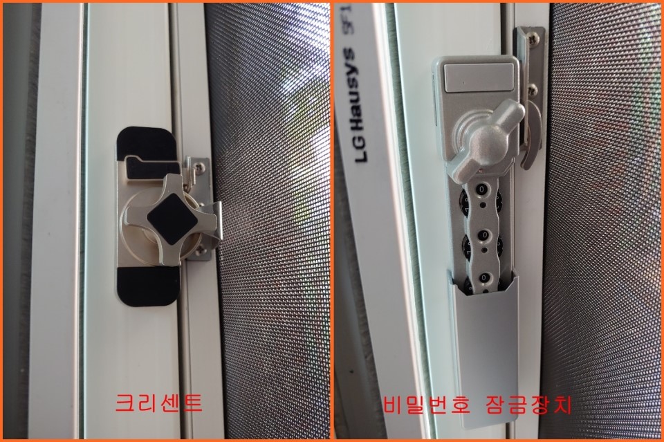 고구려방충망동탄 이미지