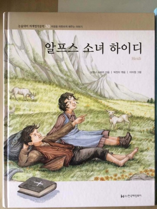 KakaoTalk_20190611_140332428.jpg