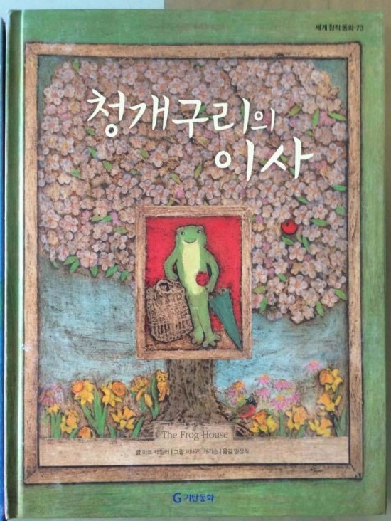KakaoTalk_20190611_140401042.jpg