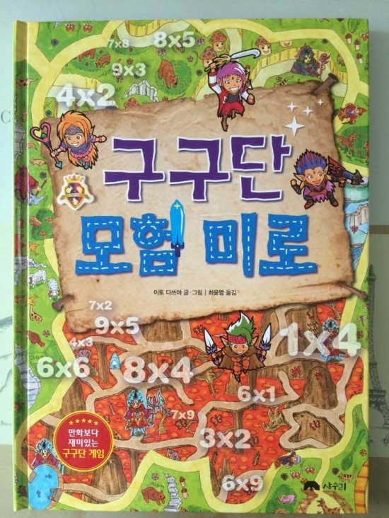 KakaoTalk_20190611_135257273.jpg