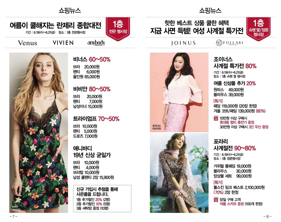 쉬즈미스수원 이미지
