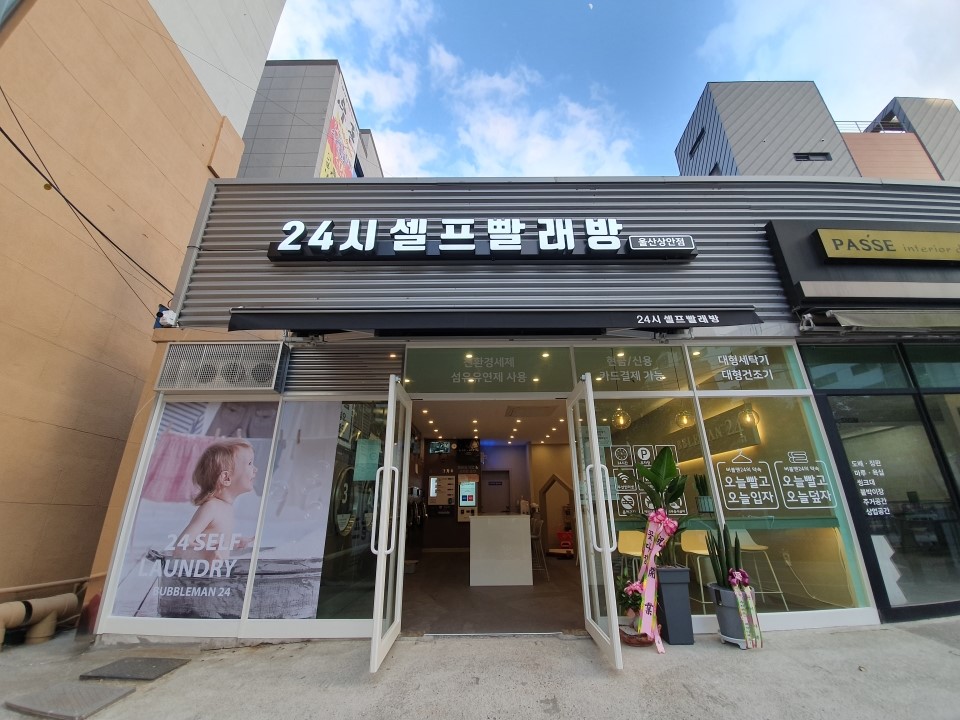 버블맨24 이미지