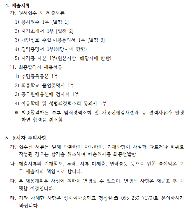 성지인력 이미지