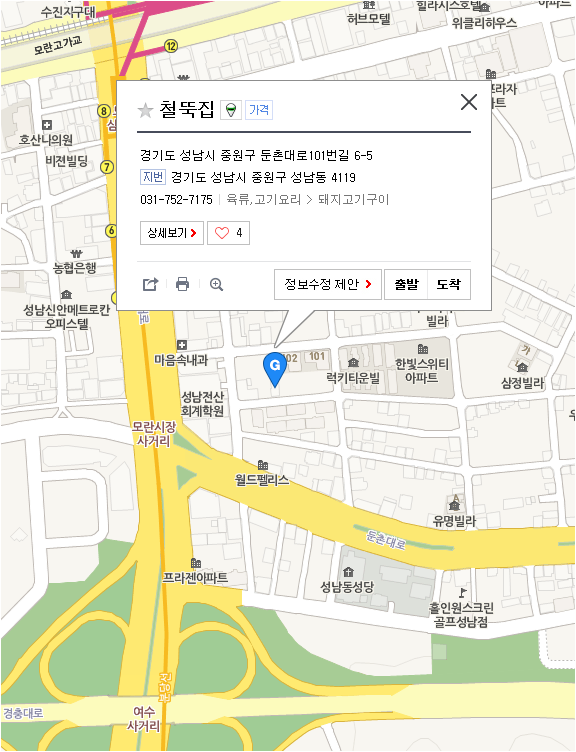 철뚝집 이미지