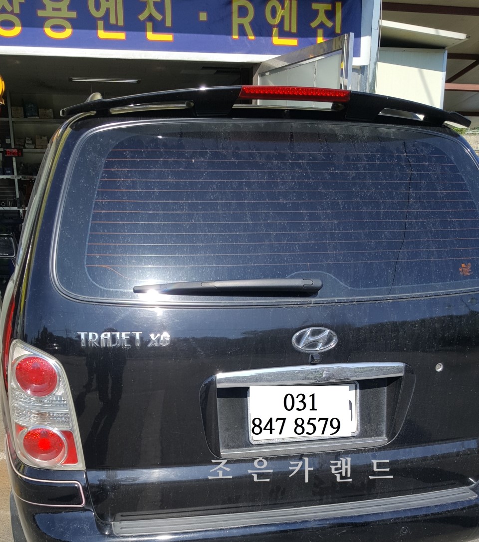 조은카랜드 이미지