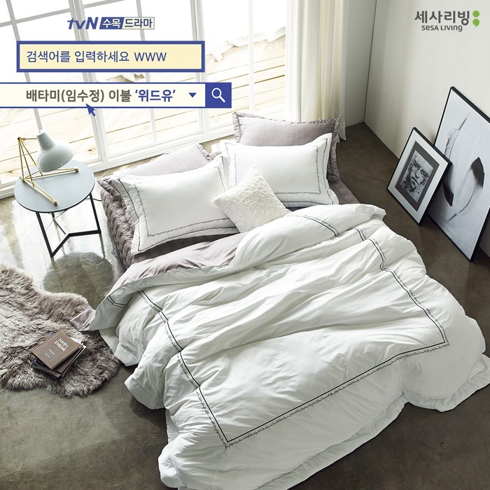 주연침구 이미지