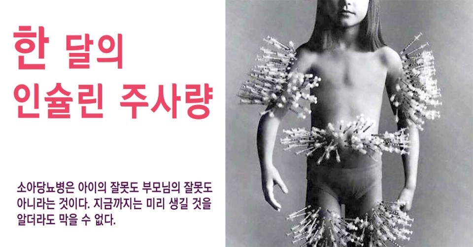 같이 그리고 가치 이미지