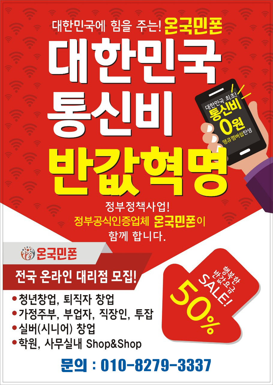 과실온 이미지