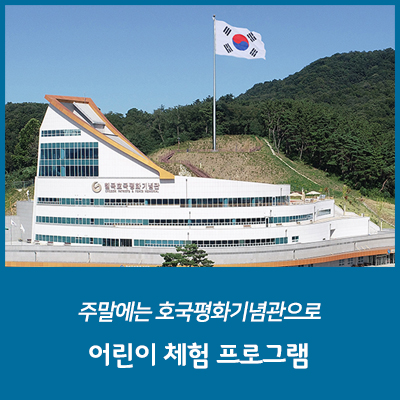 금호사 이미지