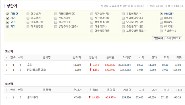 장원테크 이미지