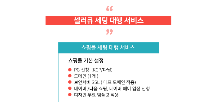 다날_네이버페이_대표2 이미지