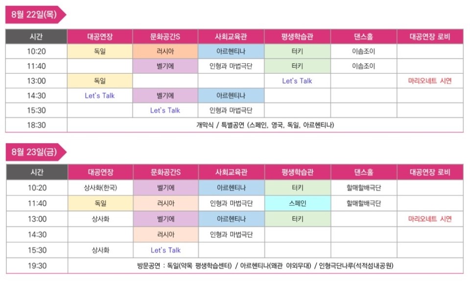 금호사 이미지