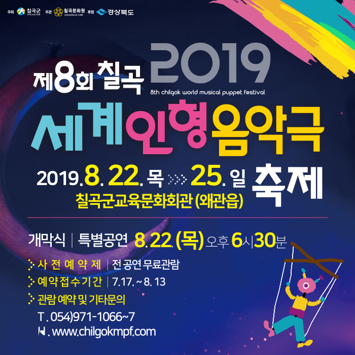 금호사 이미지