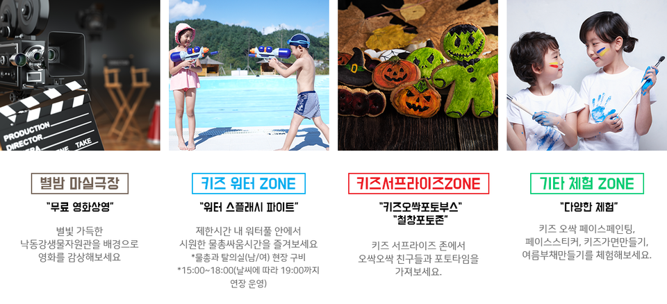 금호사 이미지