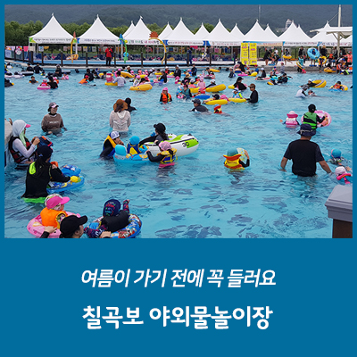 금호사 이미지
