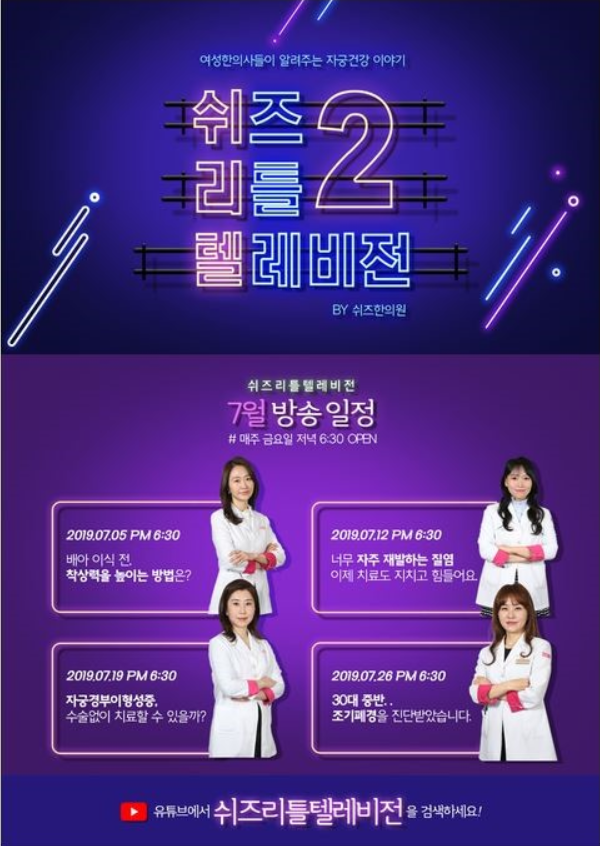 123한의원 이미지