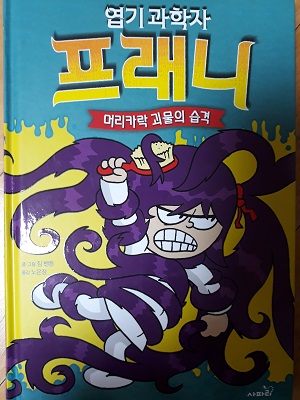 첨부된 사진