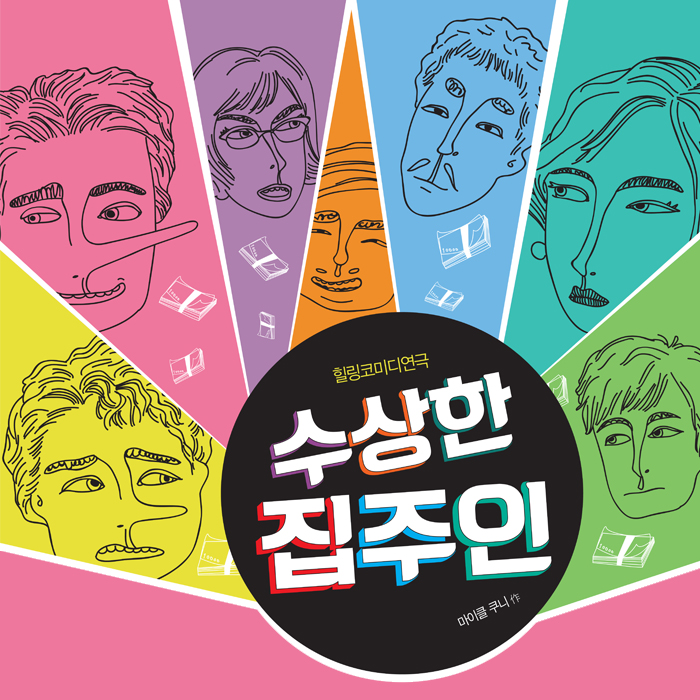 광학당서점 이미지