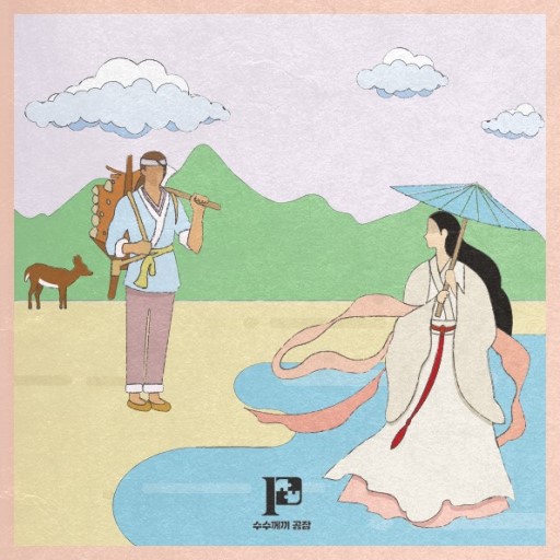 퍼즐팩토리 이미지