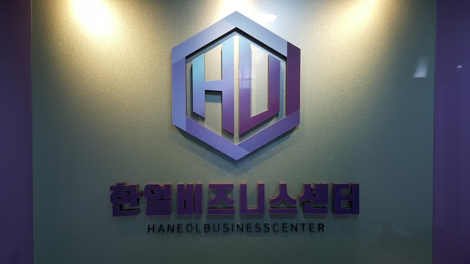 한얼전기 이미지