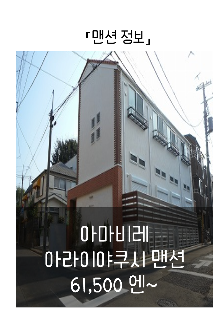 야쿠시 이미지
