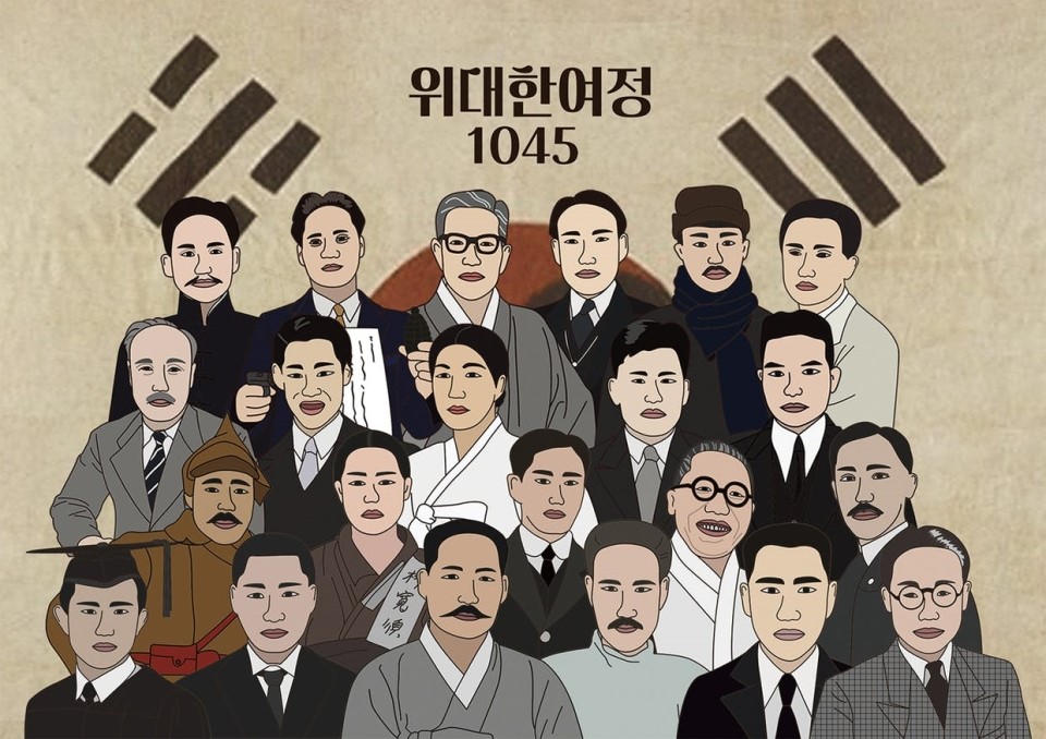 여행으로크는아이들굴렁쇠 이미지