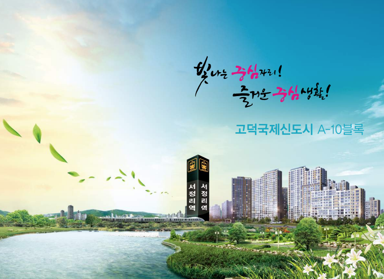 신동아전자 이미지