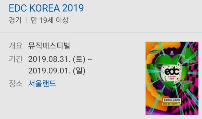 피터팬엠피씨 이미지