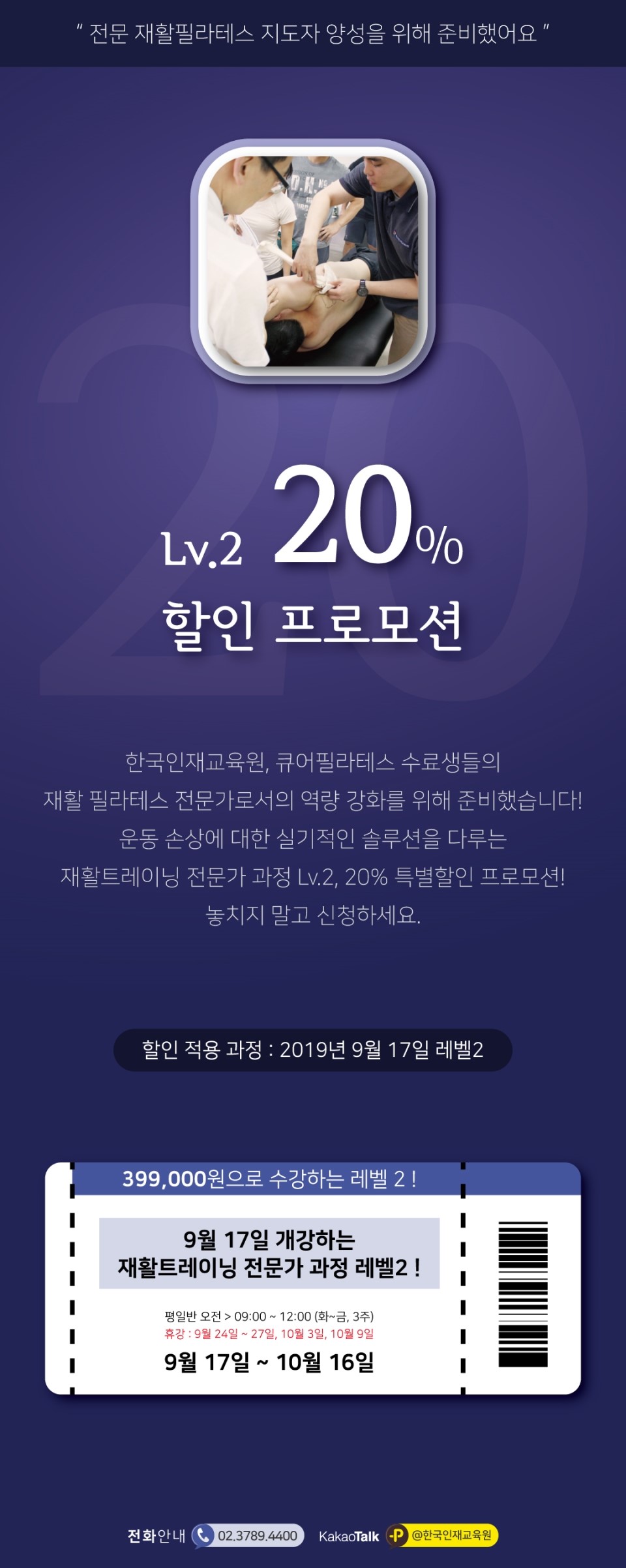 190917-%ED%81%90%EC%96%B4%ED%95%84%EB%9D