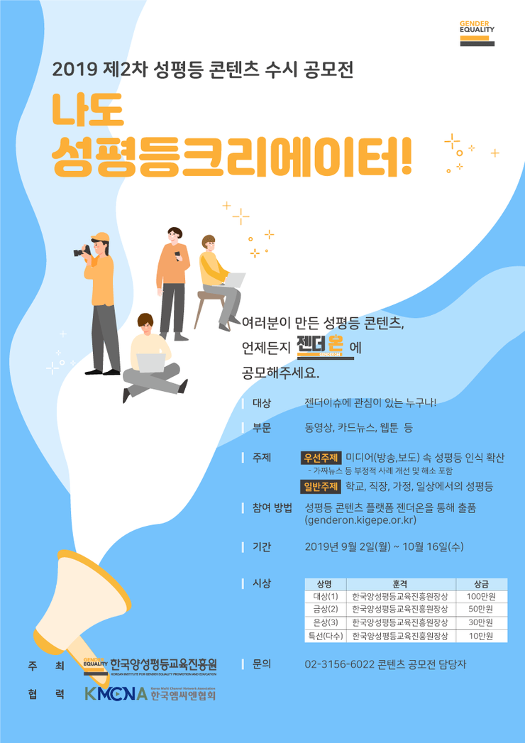 190822-%EC%84%B1%ED%8F%89%EB%93%B1%ED%81