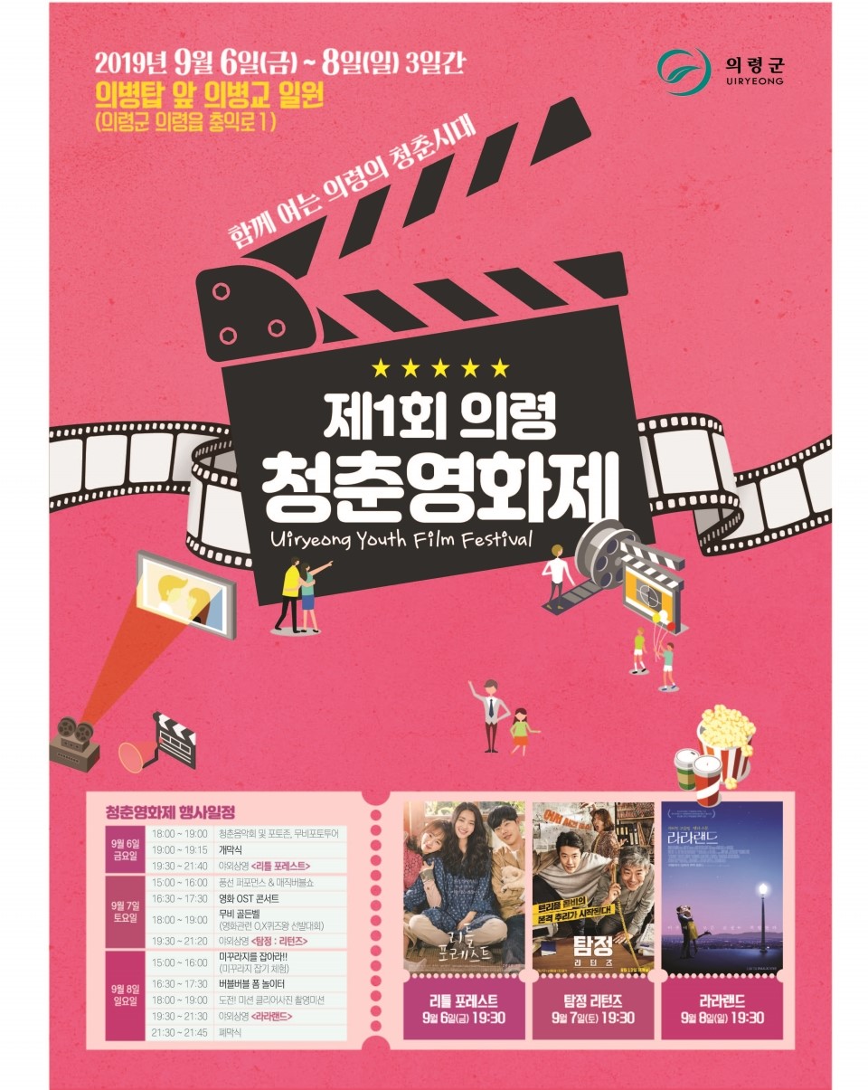청춘풍선 이미지
