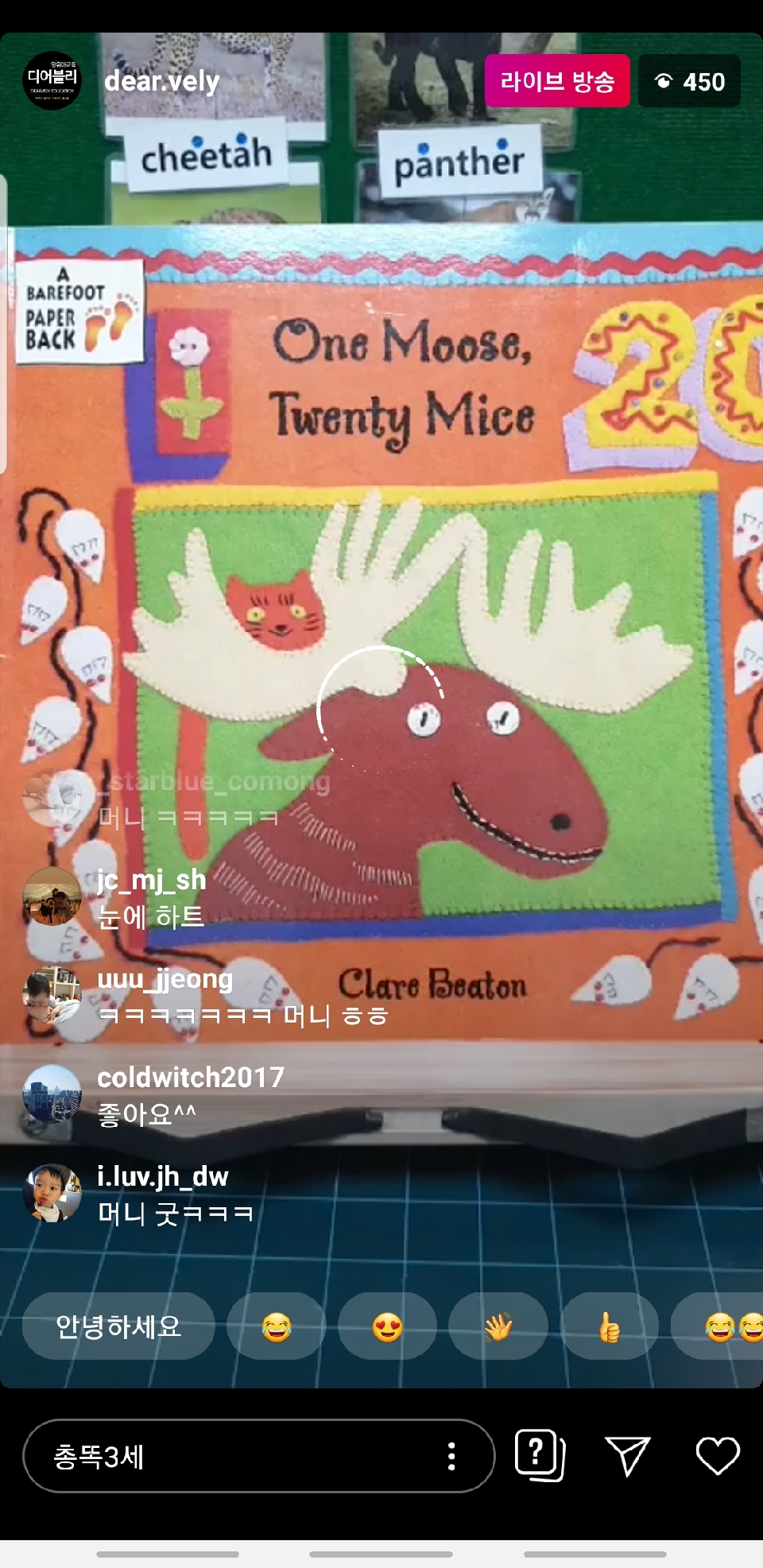 어블리 이미지