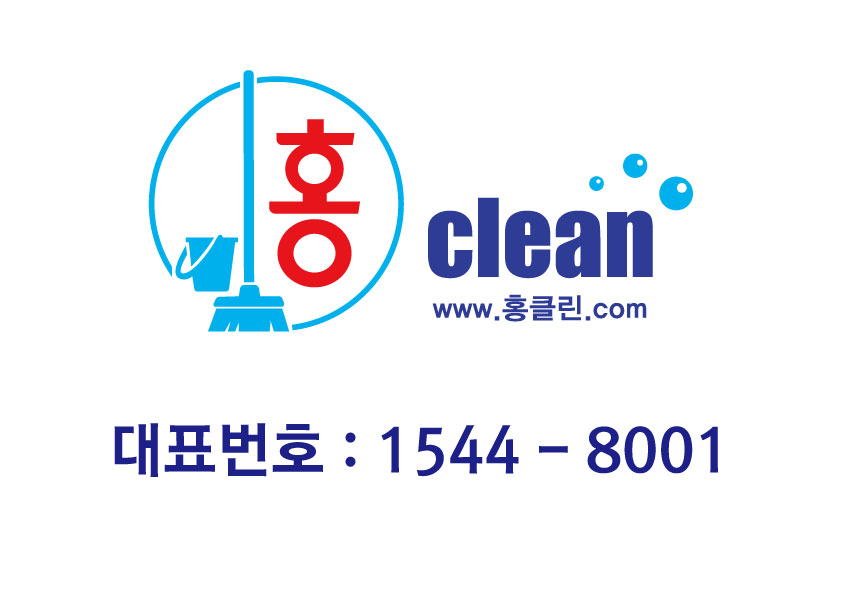 이-클린 이미지