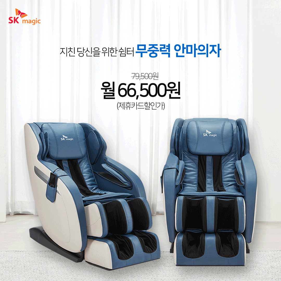 이곳저곳 비교하지말고 한번에 쉽게 렌탈하세요! 전국 최다 혜택 ** 전브랜드 직영접수처 - / 친/절/상/담 - 렌탈 알고사 - 알고사