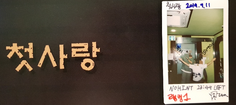 큐사랑강남 이미지