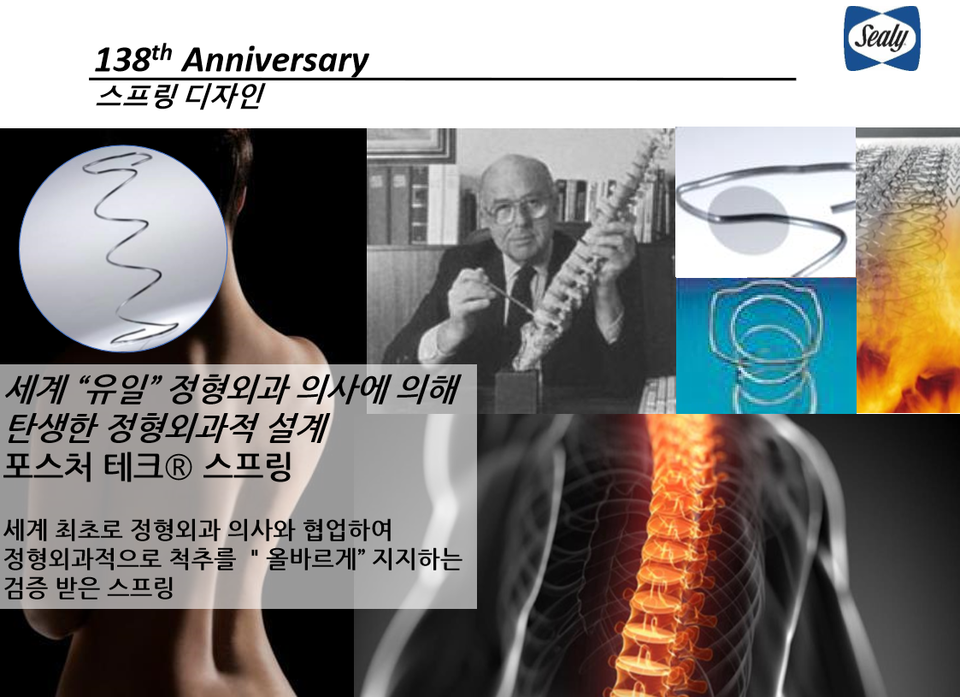 천안매트리스 이미지