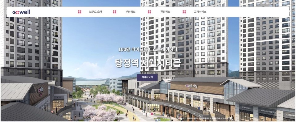 천공기초개발 이미지