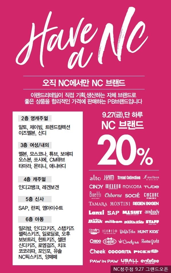 튜브NC청주점 이미지