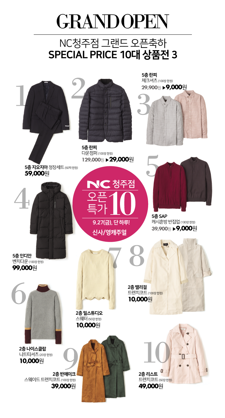 지오지아청주 이미지