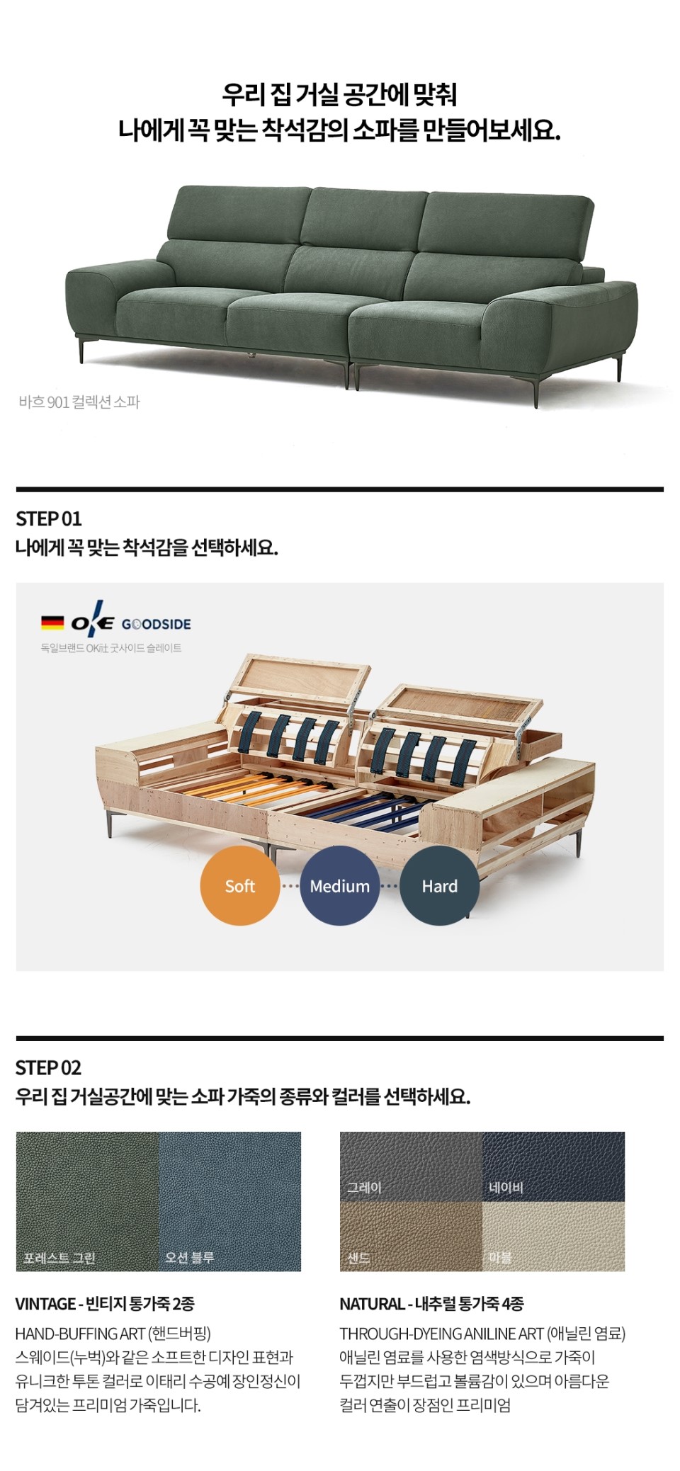 경인소파 이미지