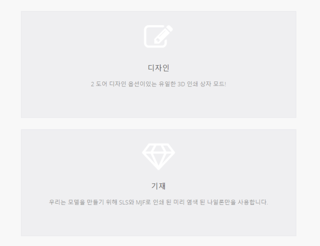 디자인로켓 이미지