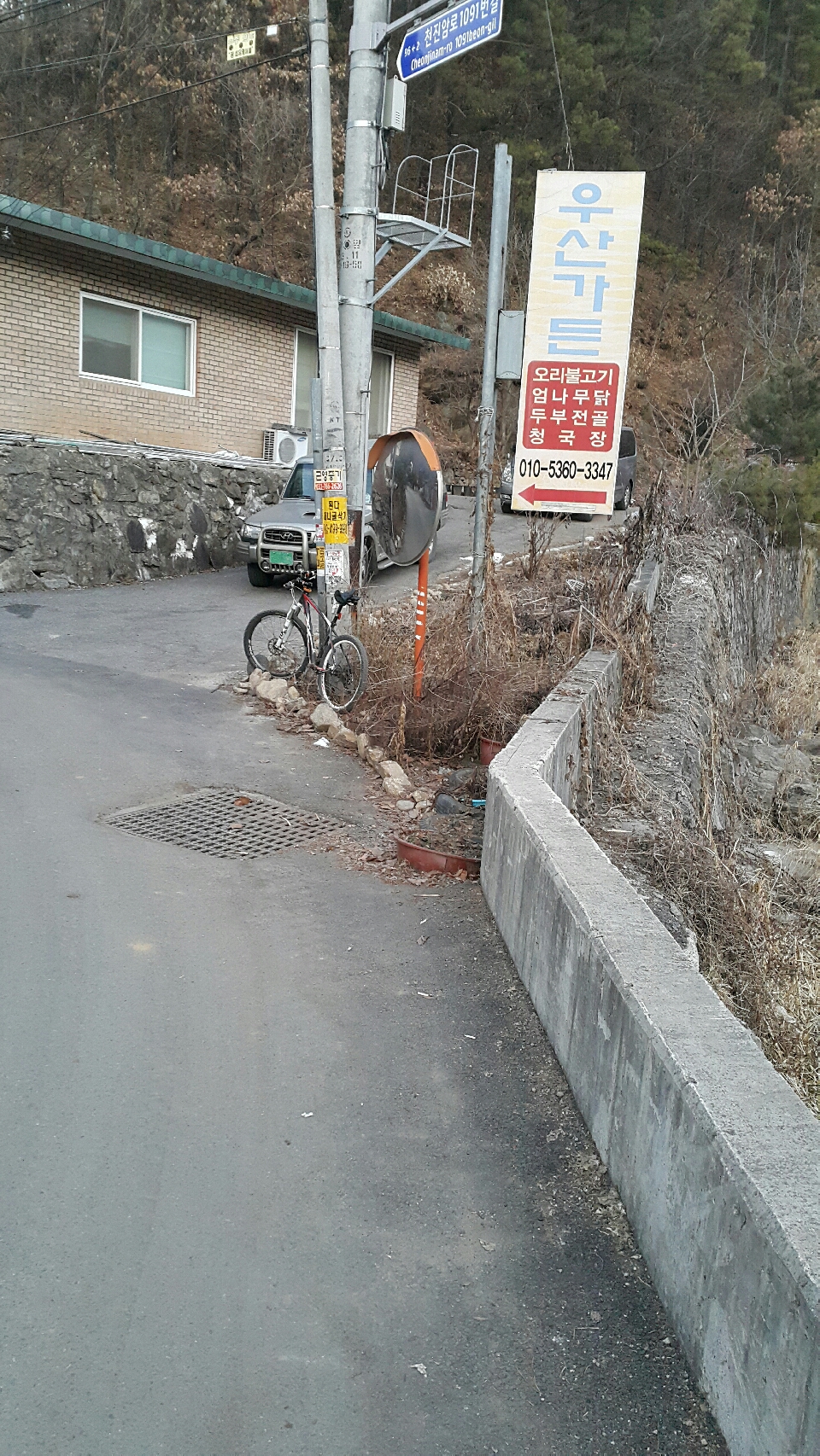 천진암가는길 이미지
