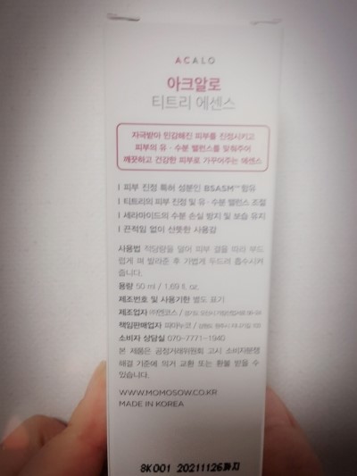 디자인쏘우 이미지