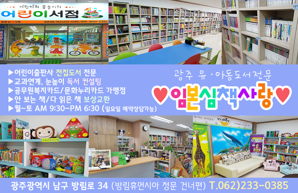 자연애축산 이미지