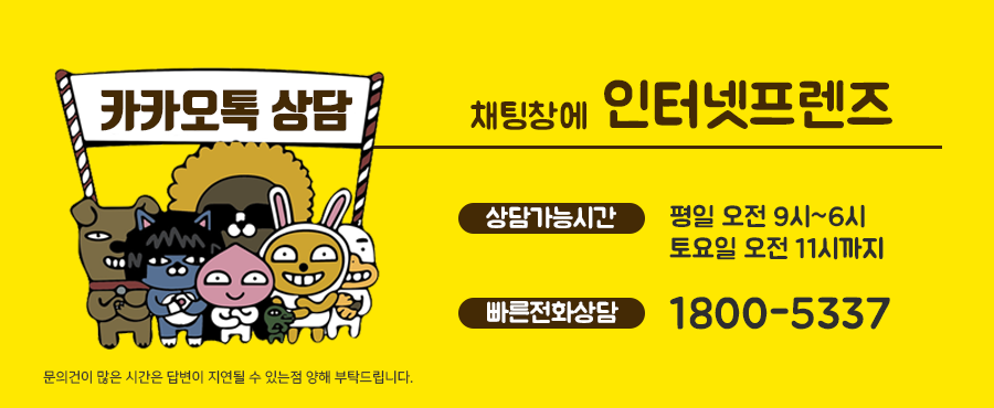 kakao_img.png