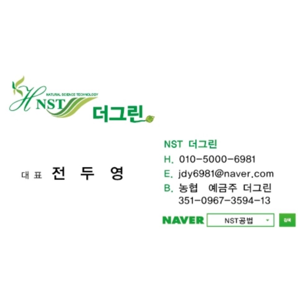 티움인그린 이미지
