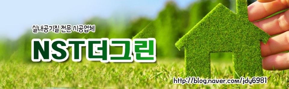 티움인그린 이미지
